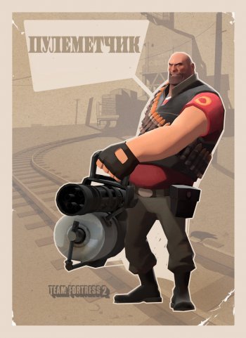 Team Fortress 2 - Trading Cards 