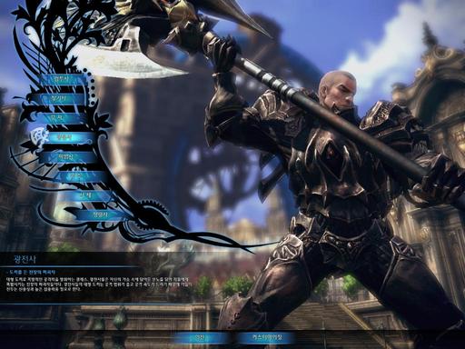 TERA: The Exiled Realm of Arborea - Скриншоты второго ЗБТ, часть 1 