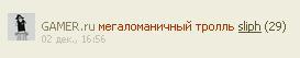 Обо всем - Пути монетизации неисповедимы.