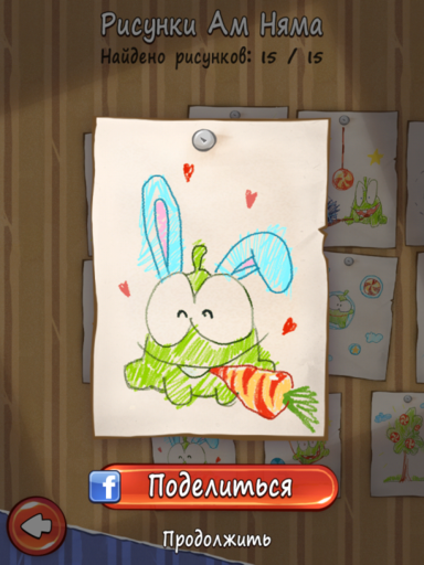 Cut the Rope - Гайд по поиску рисунков в Cut the Rope